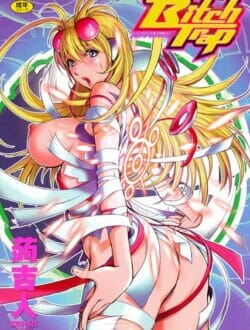宇宙人の夫婦を捕まえた！だから、奥さんを脱がしてみたらｗｗｗｗｗｗｗｗｗｗｗｗｗｗｗｗｗ