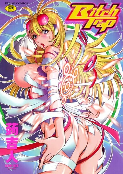 宇宙人の夫婦を捕まえた！だから、奥さんを脱がしてみたらｗｗｗｗｗｗｗｗｗｗｗｗｗｗｗｗｗ