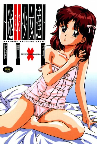 最後の一線を越えていない事を考慮してギリギリセーフで良いと思うが、甘いだろうか・・・・・・・・・・・