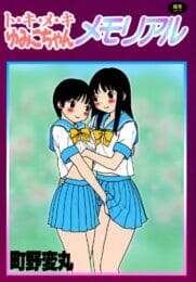 ママの予言怖ろし過ぎｗｗｗｗｗｗｗｗｗｗｗｗｗｗｗｗｗｗｗｗｗｗｗｗｗｗｗｗｗｗｗ