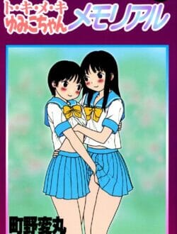 ママの予言怖ろし過ぎｗｗｗｗｗｗｗｗｗｗｗｗｗｗｗｗｗｗｗｗｗｗｗｗｗｗｗｗｗｗｗ