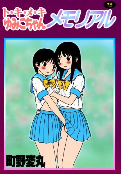 ママの予言怖ろし過ぎｗｗｗｗｗｗｗｗｗｗｗｗｗｗｗｗｗｗｗｗｗｗｗｗｗｗｗｗｗｗｗ