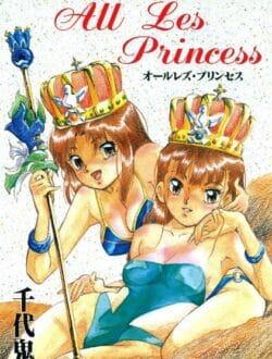 女なんだけど、満員電車でたまたま隣にいた女子校生のお股に手が挟まっちゃったから動かして手マンしてみたらヤミツキになっちゃってレズに目覚めたｗｗｗ