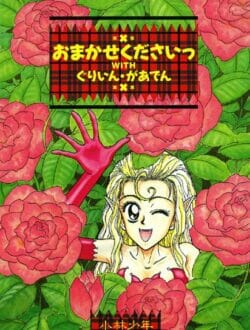 妖精さんと同居しているお姉さんを押し倒した結果ｗｗｗｗｗｗｗｗｗｗｗｗｗｗｗｗｗｗｗｗｗ