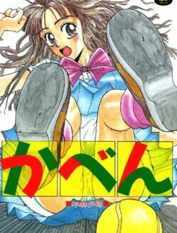 レイプされてるのに何をカミングアウトしてるんだｗｗｗｗｗｗｗｗｗｗｗｗｗｗｗｗｗｗｗ
