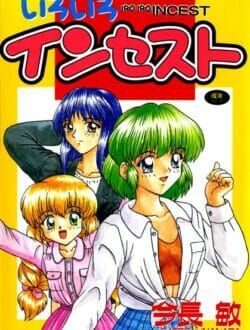 昼間の公園のベンチで女の子が友達の女の子をレズレイプ！初めてがフィストファックってｗｗｗｗｗｗｗｗｗｗｗｗｗｗｗｗｗｗｗｗｗｗ