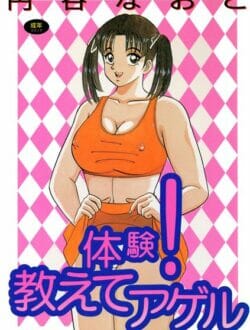 子供の時、可愛がってくれた親戚のお兄ちゃんにJCの時、無理矢理気味にエッチされた！終わった後の態度が最悪で完全にトラウマｗｗｗ