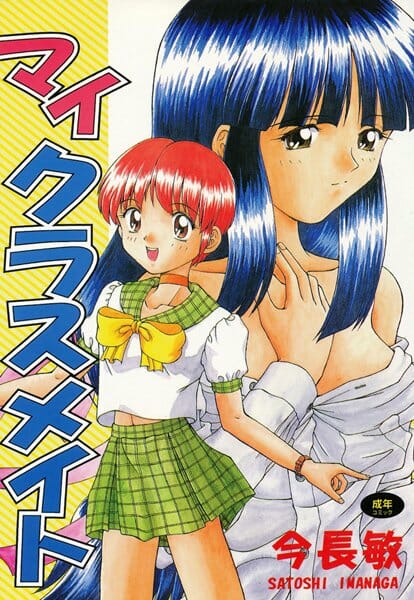 大人になったら完全に黒歴史だろコレｗｗｗｗｗｗｗｗｗｗｗｗｗｗｗｗｗｗｗｗｗｗｗｗｗｗｗｗ