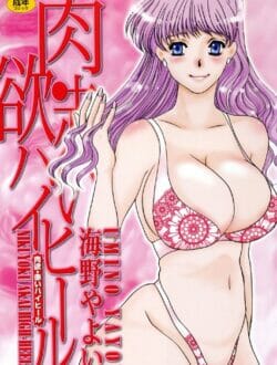 M女のビラビラに鈴をつけた結果ｗｗｗ近づくと音がするから二股しやすくなったｗｗｗｗｗｗｗｗｗｗｗｗｗｗｗ