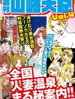 渋谷の風俗で初心な金髪ギャルとのエッチを堪能♪【無料 エロ同人】