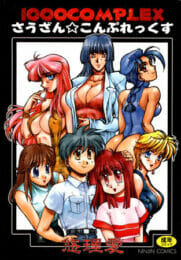 このアンドロイド超便利じゃねｗｗｗｗｗｗｗｗｗｗｗｗｗｗｗｗｗｗｗｗｗｗｗｗｗｗｗｗ