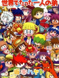なんかスゲーぱくりキタ～ｗｗｗｗｗｗｗｗｗｗｗｗｗｗｗｗｗｗｗｗｗｗｗｗｗｗｗｗ