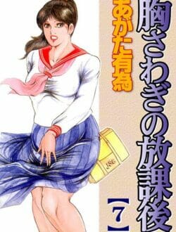 女子校生の娘が叔父さんに荒縄で拘束されてレイプされちゃうよｗｗｗｗｗｗｗｗｗｗｗｗｗｗｗｗｗ