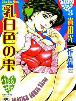 再婚した母親に嫉妬したマザコン息子がとんでもない事をやらかしたｗｗｗｗｗｗｗｗｗｗｗｗｗｗｗｗｗｗｗｗｗ