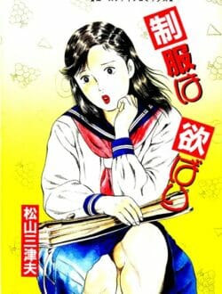 北海道に一人旅しにいった女子大生が大自然のなかウンコがしたくなっちゃった結果ｗｗｗｗｗｗｗｗｗｗ