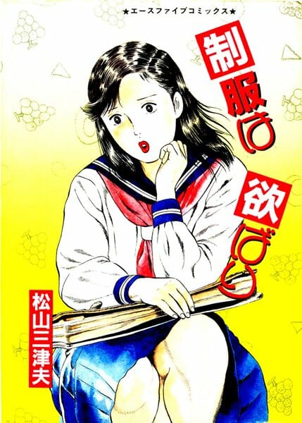 線路に寝転んで自殺しようとした結果ｗｗｗｗｗｗｗｗｗｗｗｗｗｗｗｗｗｗｗｗｗｗｗ