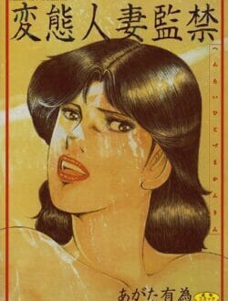 人妻熟女の性欲はハンパないｗｗｗｗｗｗｗｗｗｗｗｗｗｗｗｗｗｗｗｗｗｗｗｗ
