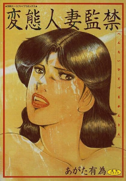 人妻熟女の性欲はハンパないｗｗｗｗｗｗｗｗｗｗｗｗｗｗｗｗｗｗｗｗｗｗｗｗ