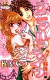 高校生カップルが喧嘩したら仲直りエッチが基本ｗｗｗｗｗｗｗｗｗｗｗｗｗｗｗｗｗｗｗｗｗ