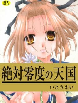 帰国子女のイトコの男の子が下宿する事になったんだけど、初日にレイプされて処女を奪われたｗｗｗ