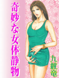 ニューハーフの男の娘をレイプするマニアな痴漢ｗｗｗｗｗｗｗｗｗｗｗｗｗｗｗｗｗｗｗｗｗｗ