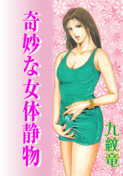 ナンパした娘がニューハーフだった結果ｗｗｗｗｗｗｗｗｗｗｗｗｗｗｗｗｗｗｗｗｗｗｗｗｗｗｗｗｗｗ