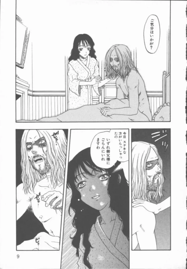 見てはいけないモノを見てしまったかと思ったんだけど、別にそんな事はなかったｗｗｗｗｗｗｗｗｗｗｗｗｗｗｗｗｗｗｗｗｗｗ10
