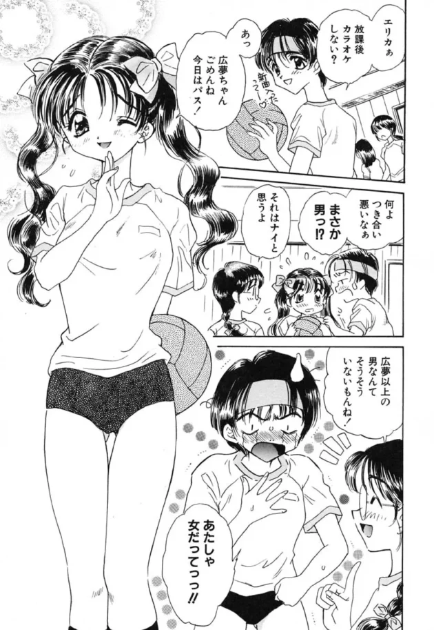 可愛いお嬢様キャラの女子校生が誰にでもエッチさせる理由ｗｗｗｗｗｗｗｗｗｗｗｗｗｗｗｗｗｗｗ10