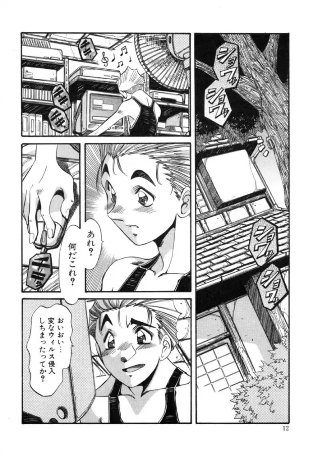 PCから変な女が出てキターｗｗｗｗｗｗｗｗｗｗｗｗｗｗｗｗｗｗｗｗｗｗｗｗｗｗｗｗｗｗｗｗｗｗ10