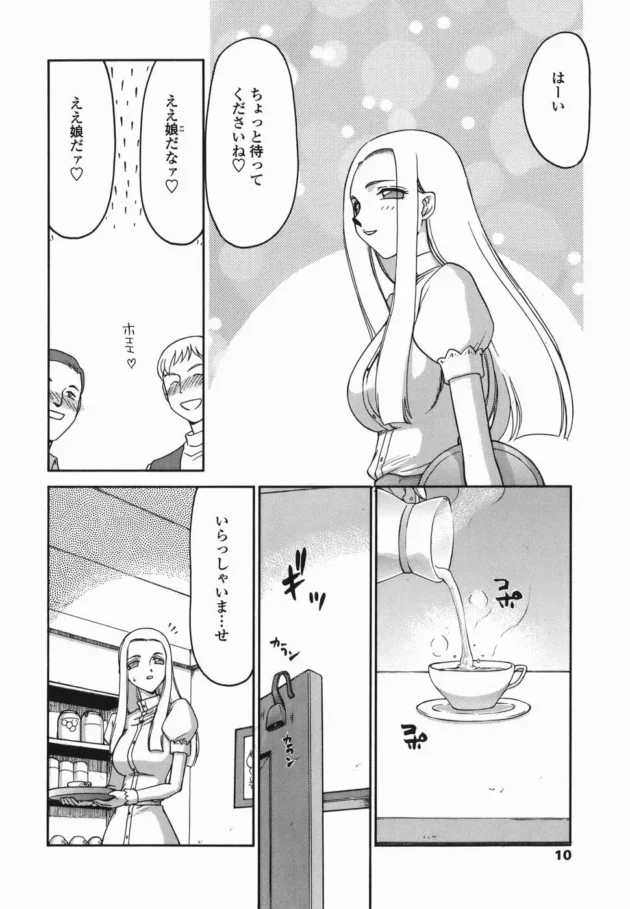 喫茶店のキレイなお姉さんが盗賊団に輪姦レイプされちゃう！主役の登場遅すぎワロタｗｗｗｗｗｗｗ10