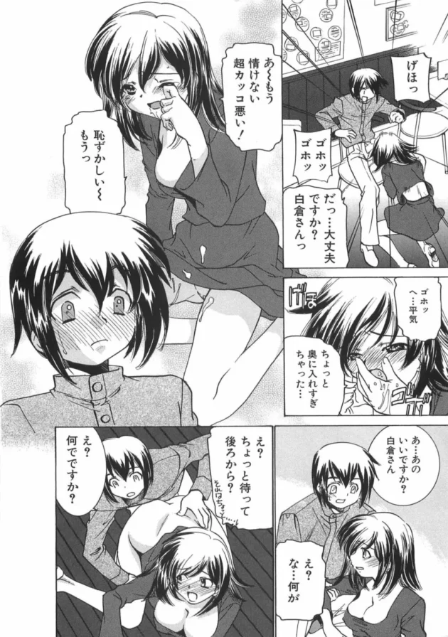 妹系もいいけど、お姉さん系に痴女られたり責めたりするのもイイゾｗｗｗｗｗｗｗｗｗｗｗｗｗｗｗｗ10