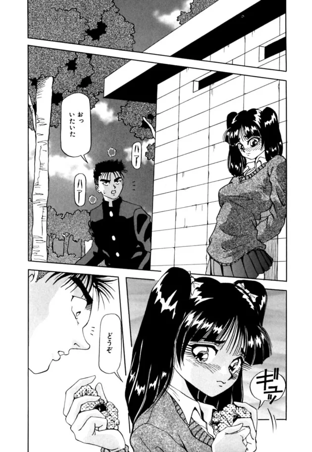 男がDQNなのか女がバカなのか、たぶん両方でしょうね～お薬だしときますね～ｗｗｗｗｗｗｗｗｗｗｗｗｗｗｗｗ10
