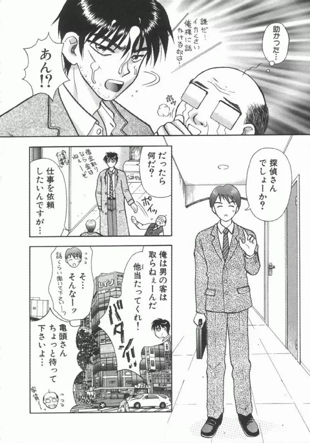 美人ヘルス嬢をストーカーから守ったらｗサービスにってフェラチオしてくれてｗ何と本番もおけｗクンニしてセックスしたら腰使いも凄くてｗｗそのまま中出しｗｗｗｗｗ10