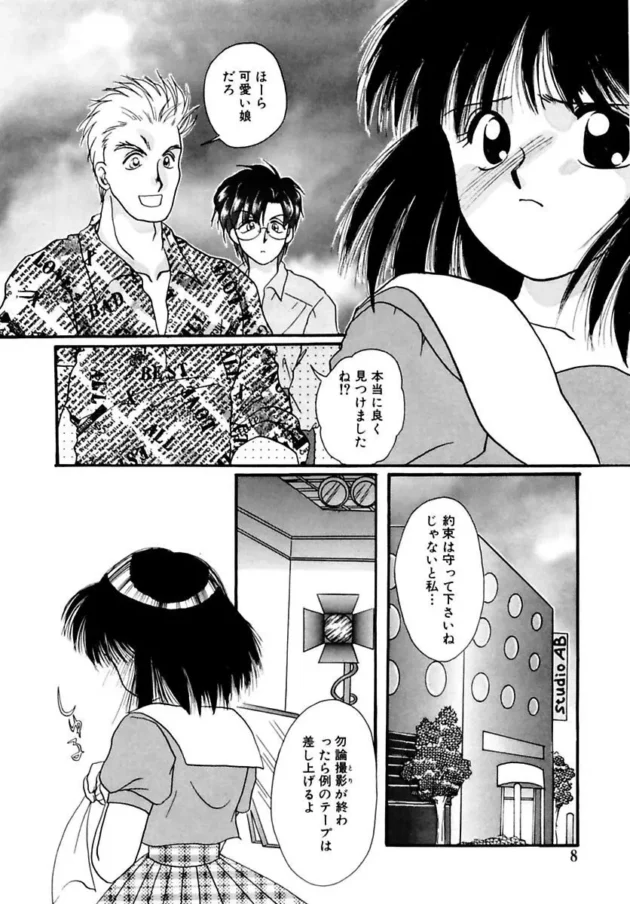 ポケベルとかチョベリバとか、時代を感じる女子校生ｗｗｗｗｗｗｗｗｗｗｗｗｗｗｗｗｗｗｗｗｗ10