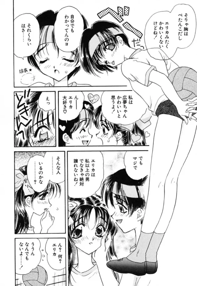 可愛いお嬢様キャラの女子校生が誰にでもエッチさせる理由ｗｗｗｗｗｗｗｗｗｗｗｗｗｗｗｗｗｗｗ11
