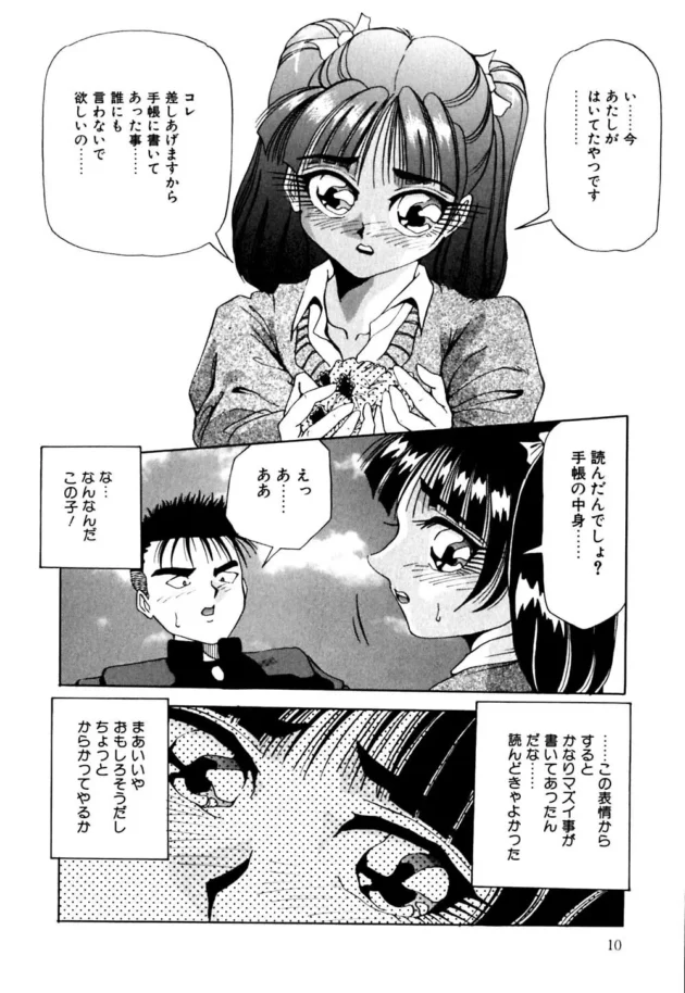 男がDQNなのか女がバカなのか、たぶん両方でしょうね～お薬だしときますね～ｗｗｗｗｗｗｗｗｗｗｗｗｗｗｗｗ11