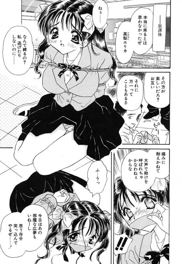 可愛いお嬢様キャラの女子校生が誰にでもエッチさせる理由ｗｗｗｗｗｗｗｗｗｗｗｗｗｗｗｗｗｗｗ12
