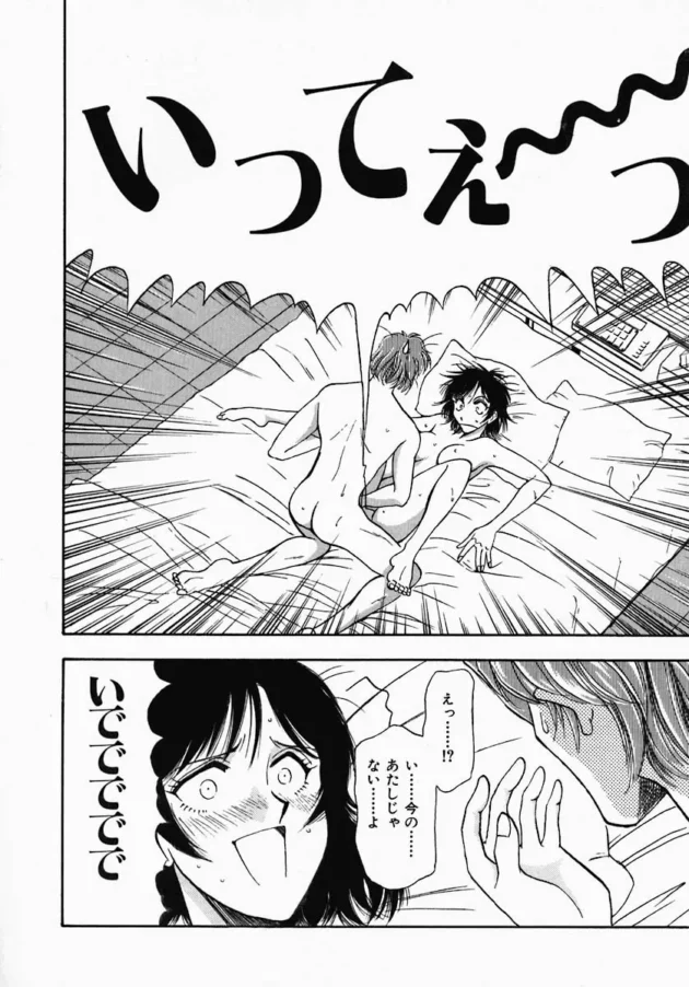 憧れの先輩と処女失踪の初エッチをしようとしたら、あたしのマンコがあたしのマンコが喋りだしたｗｗｗｗｗｗｗｗｗ12
