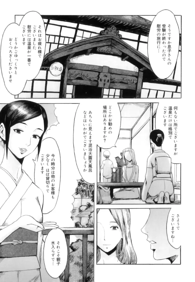ショタなお子さんの前でアナルセックスされながら逆ハーレムぶっかけされる人妻さんｗｗｗｗｗｗｗｗｗｗｗｗｗｗ12