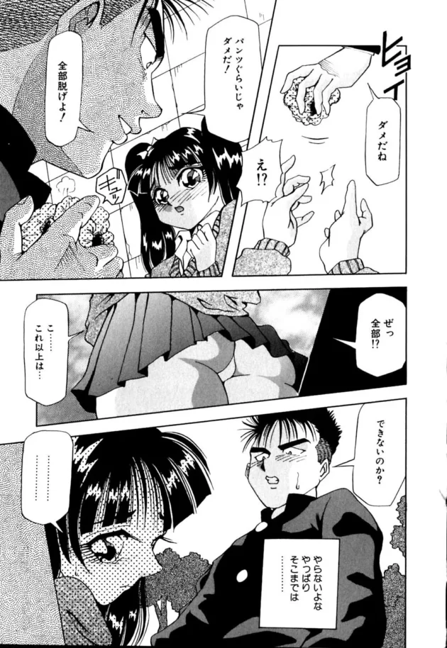 男がDQNなのか女がバカなのか、たぶん両方でしょうね～お薬だしときますね～ｗｗｗｗｗｗｗｗｗｗｗｗｗｗｗｗ12