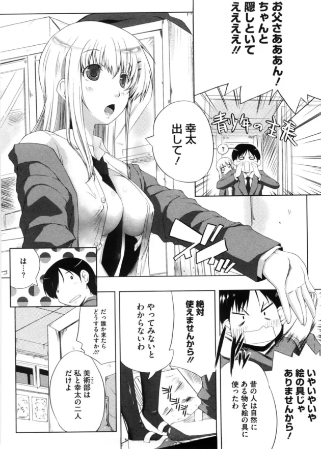 巨乳ムチムチのロリＨ娘3人とハーレムセックス！いいないいなハーレムいいなｗｗｗｗｗｗｗｗｗｗｗｗｗｗｗｗｗｗｗｗｗｗ13