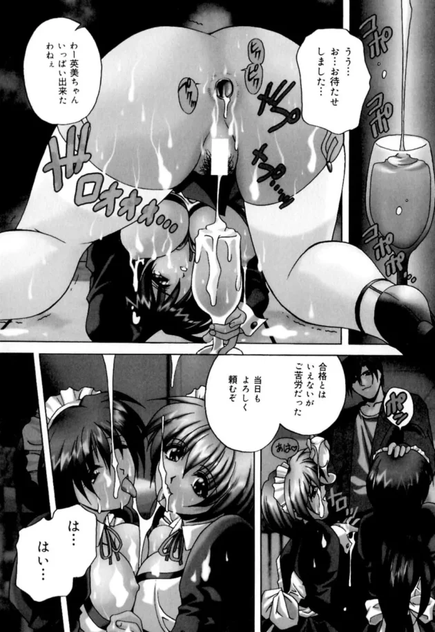 結婚式でウエディングドレスを着てるのに元カレとエッチしちゃうビッチな花嫁さんｗｗｗｗｗｗｗｗｗｗｗｗｗｗｗｗ13