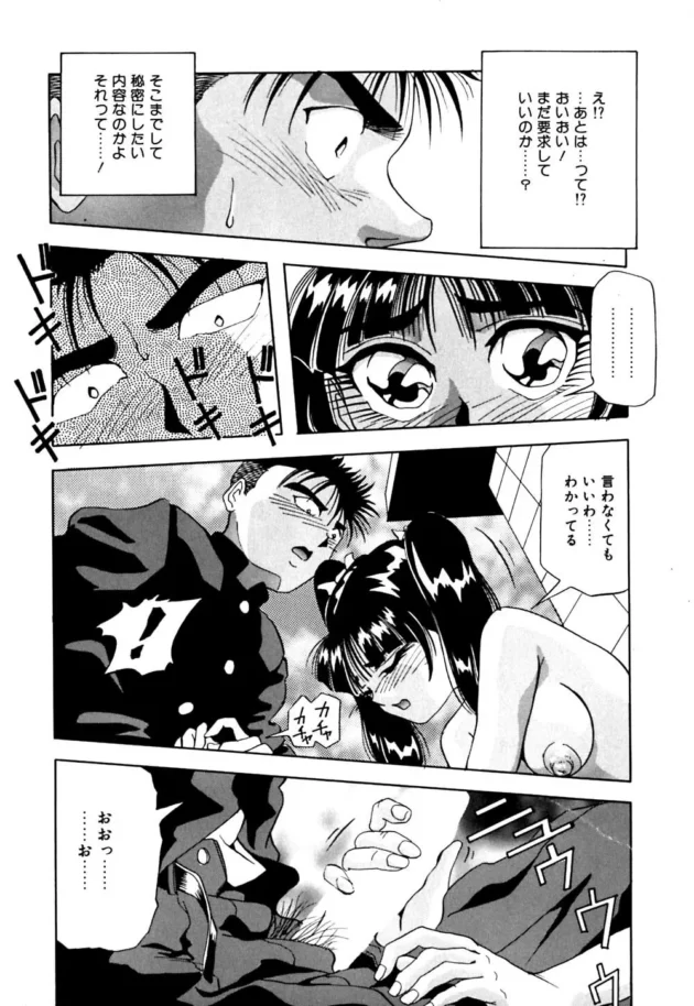 男がDQNなのか女がバカなのか、たぶん両方でしょうね～お薬だしときますね～ｗｗｗｗｗｗｗｗｗｗｗｗｗｗｗｗ14