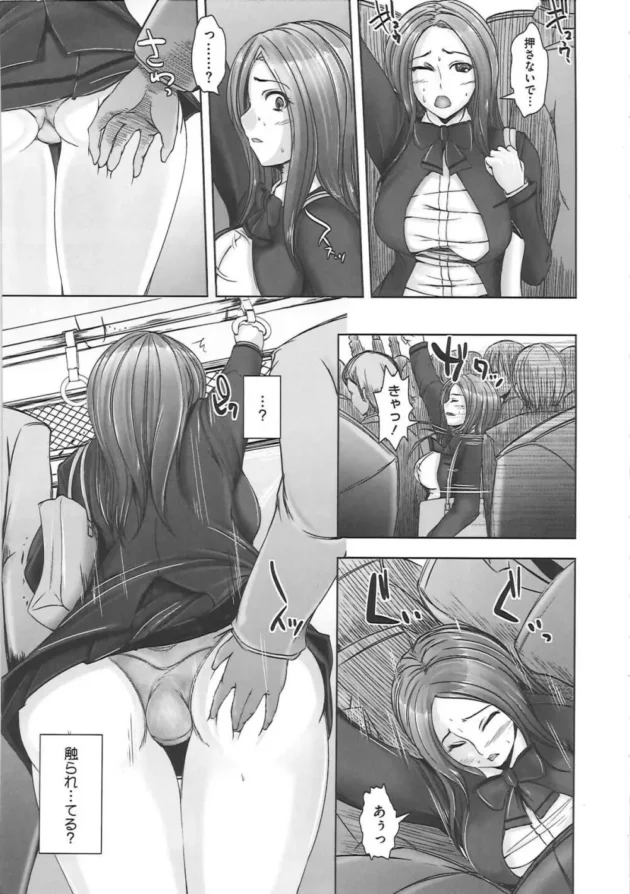 エンコー詐欺をしてオヤジを騙すわる～い女子校生を更生させる為にお仕置きレイプ＆調教してやったｗｗｗｗｗｗｗｗｗｗ14