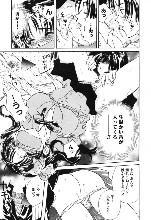 可愛いお嬢様キャラの女子校生が誰にでもエッチさせる理由ｗｗｗｗｗｗｗｗｗｗｗｗｗｗｗｗｗｗｗ14
