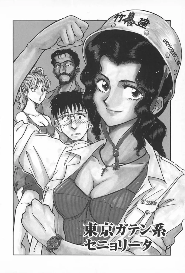 ガテン系のバイトで知り合った南米系のお姉さん外人さんと付き合った結果ｗｗｗｗｗｗｗｗｗｗｗｗｗｗｗｗ14