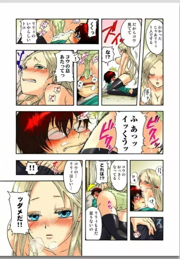 お父さんが送ってくれた巨乳のダッチワイフロボの性能ｗｗｗｗｗｗｗｗｗｗｗｗｗｗｗｗｗｗｗｗ15