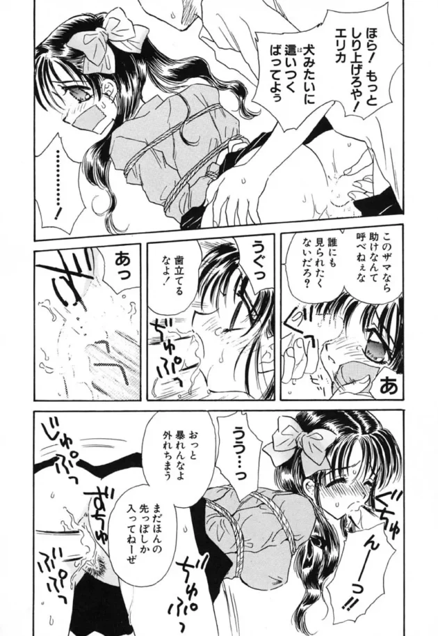 可愛いお嬢様キャラの女子校生が誰にでもエッチさせる理由ｗｗｗｗｗｗｗｗｗｗｗｗｗｗｗｗｗｗｗ15
