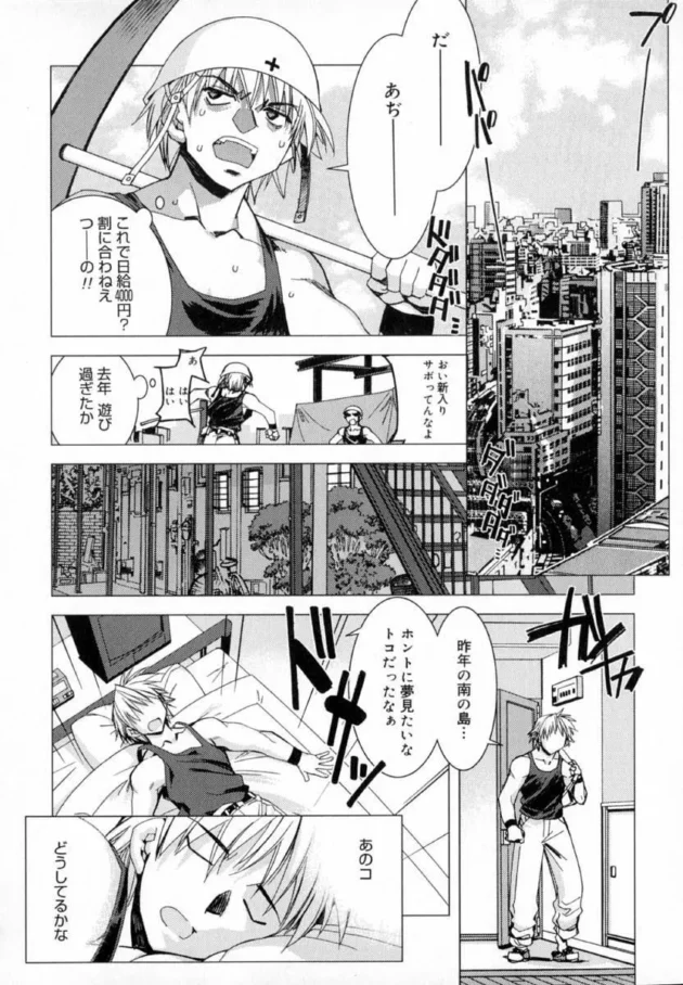 巫女さんが子宝とか豊穣を祈願して神様と乱交するぞｗｗｗｗｗｗｗｗｗｗｗｗｗｗｗｗｗｗｗｗｗ18