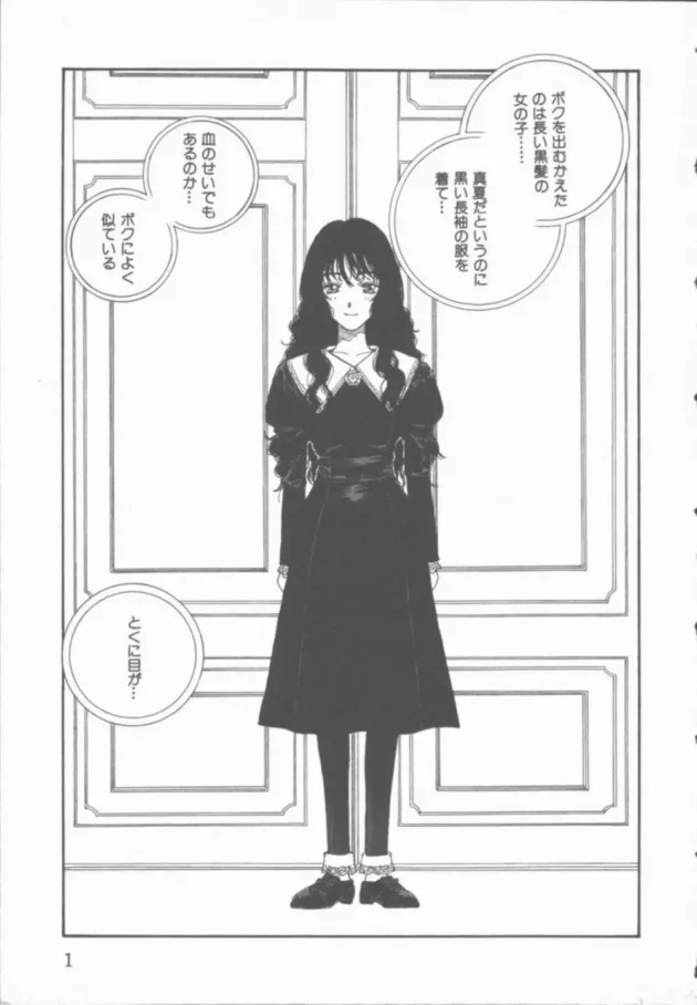見てはいけないモノを見てしまったかと思ったんだけど、別にそんな事はなかったｗｗｗｗｗｗｗｗｗｗｗｗｗｗｗｗｗｗｗｗｗｗ2
